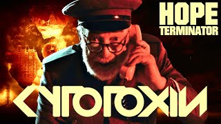 CYTOTOXIN - Hope Terminator [Official Music Video]