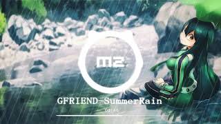 Nightcore | Summer Rain ~ GFRIEND