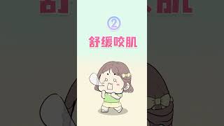 大脸女孩怎么办？教你三招逆袭小V脸！#shorts