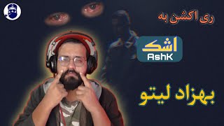 LEITO - ASHK (REACTION) | بهزاد لیتو - اشک (ری اکشن)