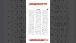 इस किताब से पढ़ो Jawahar Navodaya entrance में सफलता जरूर मिलेगा | jnv entrance exam #jnvst #maths