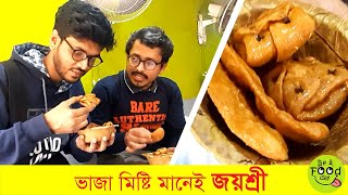 Jayashree | Kolkata's Heritage Sweet Shop | Be A Food Day