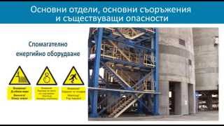 AES Safety - 11.2014