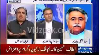 Altaf Hussain Abusing Abid Sher Ali and Bashing media person in Live Talk YouTube   YouTube