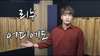 리누-어디에도(MC THE MAX 엠씨더맥스)"신청곡여기요"