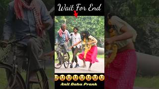 किन्नर ने बीच रोड पर बुड्ढे से किया शादी 😃😱😭 #anilbabuprank #funny #prank #funnyvideos #shorts