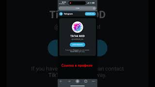 КАК СКАЧАТЬ И УСТАНОВИТЬ ТИКТОК МОД НА АЙФОН #тикток #fyr #мод #айфон #тик #обзор #скарлет