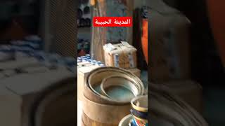 فاس الأصالة والعلم #shortvideo #trending #explore #travel # مدينة_فاس#المدينة_القديمة#الصفارين#