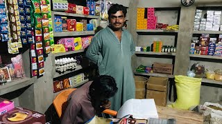 Mein Shop par Ajkl busy hon