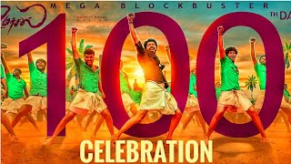 Mersal 100 days fans celebration-vijay-atlee