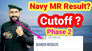 Navy MR Result कब आयेगा | Navy MR Cutoff ? | Phase 2 तैयारी करे या नही  | #NavyMRresult ,  Ms Guru