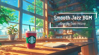 𝗚𝗲𝗻𝘁𝗹𝗲 𝗦𝗲𝗮 𝗪𝗮𝘃𝗲 (穏やかな海の波) By Smooth Jazz BGM『Official Music Video』🌊 ジャズボサノバの音楽