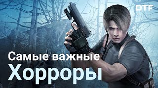 Самые важные хорроры (2020). Не ТОП.