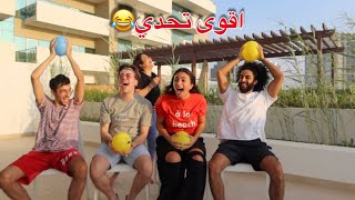 لعبة الاحرف مع الشلة 😂 الي بجاوب غلط منفقع بلونة مي عليه 😂😂