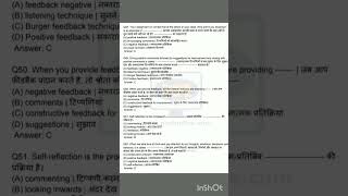 #iti employability skills 2nd year question paper 2023#youtubeshorts #youtubetranding