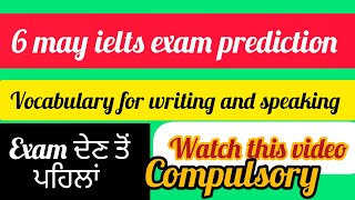 6 may ielts exam prediction | vocabulary for writing and speaking | 8+ band | 11may ielts exam