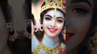 Hai Krishna #trending #motivation #hindureligio #, krishna #hindudevotional #youtubeshorts #hindugod