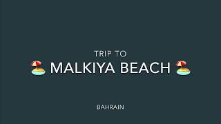 Malkiya Beach: One of the best beaches in Bahrain