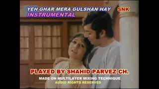 YEH GHAR MERA GULSHAN HAY INSTRUMENTAL BY SHAHID PARVEZ CH