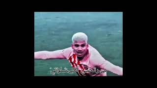 هـذهـ مدريد الي ازعجتونا فيهه 😅😂 ربااااعية في الستنتياغو برنابيو ❤️❤️❤️