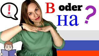 Russische Präpositionen - в oder на? | Präpositiv