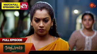 Moondru Mudichu - Full Episode | EP - 65 | 02 Nov 2024 | Tamil Serial | Sun TV