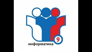 Полный формат. Задача 2. ОГЭ Информатика. Кодирование и декодирование информации.