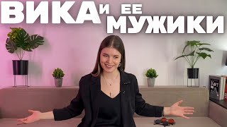 ОТНОШЕНИЯ ДИЗАЙН ЧЕЛОВЕКА. Как понять мужчин. Как понять свои потребности в отношениях #humandesign