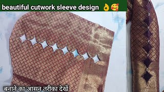 new cutwork sleeve design cutting and stitching / sleeve design 2024