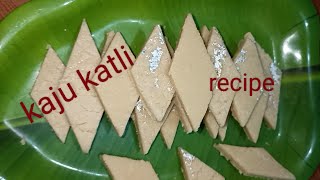 सिर्फ तीन चीजों से बनाएं बाजार जैसी काजू कतली/how to make kaju katli recipe l By Time to cook