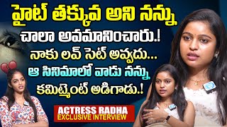 నాకు లవ్ సెట్ అవ్వదు.! | Serial Actress Radha Exclusive Full Interview | @idreamwomen