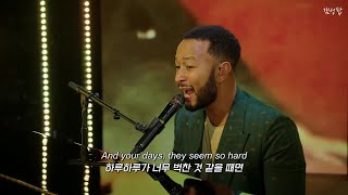 💐스스로를 자격없다 말하는 너에게, " John Legend - Conversations In The Dark " [가사해석/번역/자막/Lyrics]