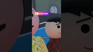 "Bus में बकरी की मजेदार कहानी |🤣😂 Desi Comedy | Make Joke | MJO Toons | Joke Toke | MJO Comedy"#fun