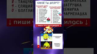 Мем#353 #memes #youtube #мем #мемасик #мемы #рек #реки #реки2023 #рекомендации