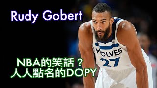 『防守破口的年度最佳防守球員？』法國鐵塔Rudy Gobert/灰狼翻船的原因/東歐連線Luka Doncic與Irving陣型相剋的優勢/蟻人Anthony Edwards不足的地方/JB看籃球