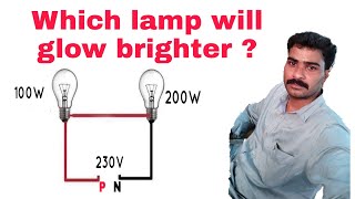 which lamp will glow brighter in series connection ? 100w or 200w | explained in tamil |