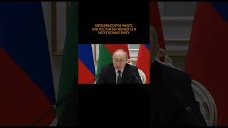 ⚡️ Еврокомиссаров много, они постоянно меняются и несут всякую пургу