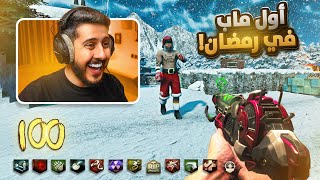 زومبي بلاك اوبس 3 : أول ماب في رمضان ( وحش رجل الثلج ⛄🔥 )