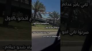 خلص الكثير وما بقى الى القليل 💙🤍