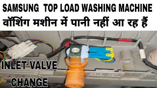 SAMSUNG TOP LOAD FULLY AUTOMATIC WASHING MACHINE INLET VALVE CHANGE & WATER PROBLEM SOLVE