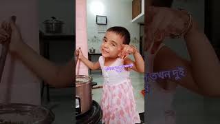 পোলাও খাবেন আসেন 🍛#baby #food #shortsvideo #viralshort