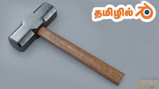 Hammer Modelling Tutorial in Blender | Arun SV