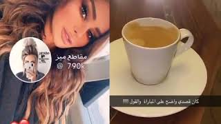 رد واعتذر عهود العنزي للشعب البحرين بعد مباراة المنتخبين