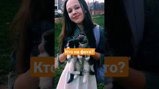 УГАДАЙ ПО ДЕТСКОЙ ФОТОГРАФИИ #shorts #short #shortvideo #emoji #эмодзи