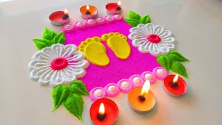 Laxmi Charan Diwali Rangoli | इस दिवाली पर बनाये शुभ दिवाली लक्ष्मी चरण रंगोली | Diwali New Rangoli