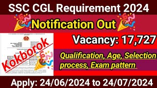 SSC CGL Notification Out 2024| kokborok Full details| Vacancy: 17727 | Qualification, Age