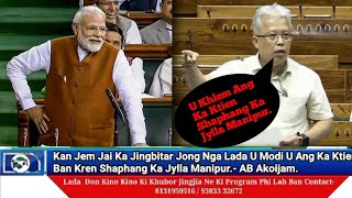 Kan Jem Ka Jingbitar Jong Nga Lada U Modi Un Kren Shaphang Ka Jylla Manipur-AB Akoijam.