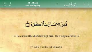 080 Surah Abasa by Mishary Al Afasy iRecite