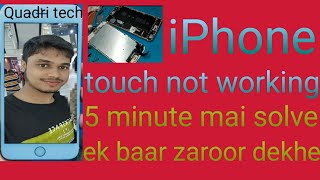 iPhone 6 plus ka pda not working 100% solved