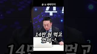 내가 17년동안 이것만 했어